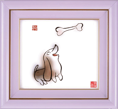 解每日闲情