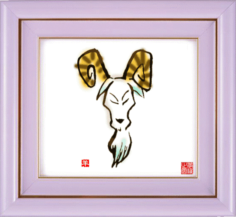 解每日闲情